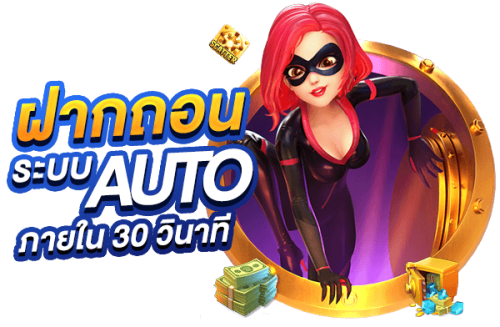 mr95 ครบวงจร รุ่นใหม่ เล่นง่าย จ่ายไว มั่นใจทุกการเดิมพัน